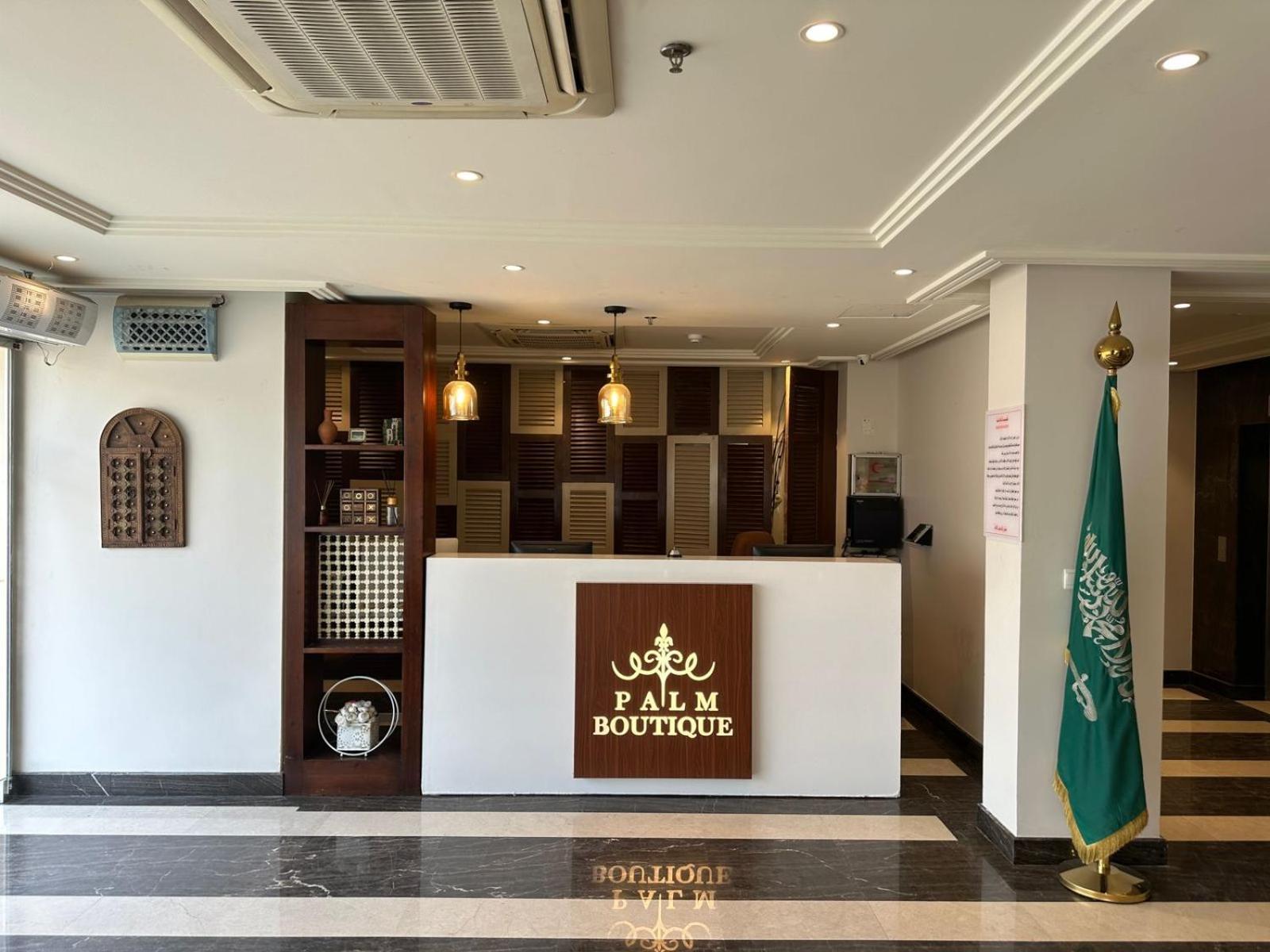 Palm Boutique Al Zahra Aparthotel Jidá Exterior foto
